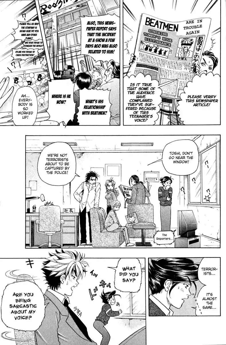 Dragon Voice Chapter 5 19